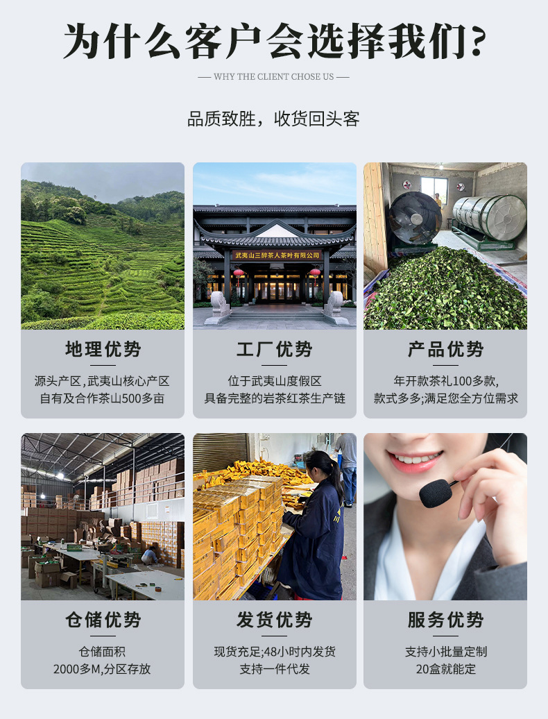 17-Dahongpao_08