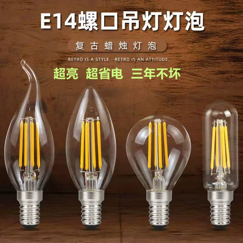 LED transparent glass retro energy-saving lamp, bulb, (Cross-border trading), with screw socket, American style