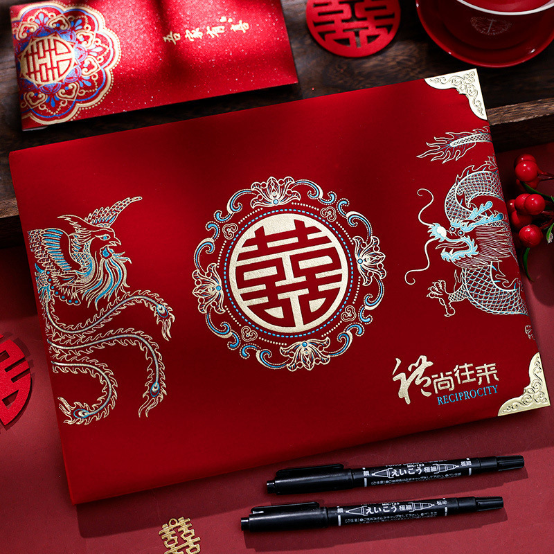 Gift Book Wedding Gift Book Bookkeeping Book Wedding Guest Sign-in Book Wedding Gift Book Wedding Supplies Book