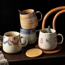 日式复古杯陶瓷杯子茶杯咖啡杯水杯马克杯带盖带勺办公室古风中式