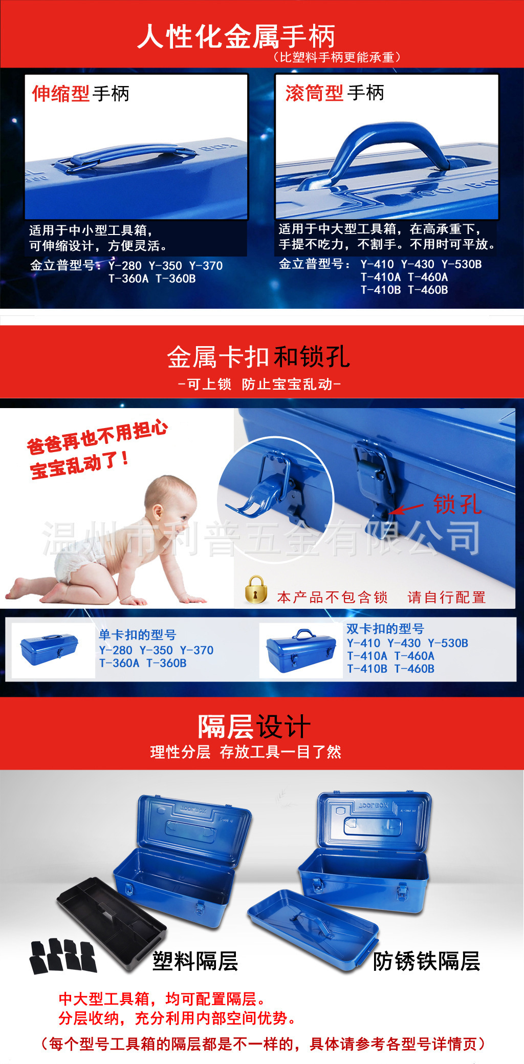 中号工具箱批发 T- 360B铁质工具箱金属手提双层工具箱铁制无隔层