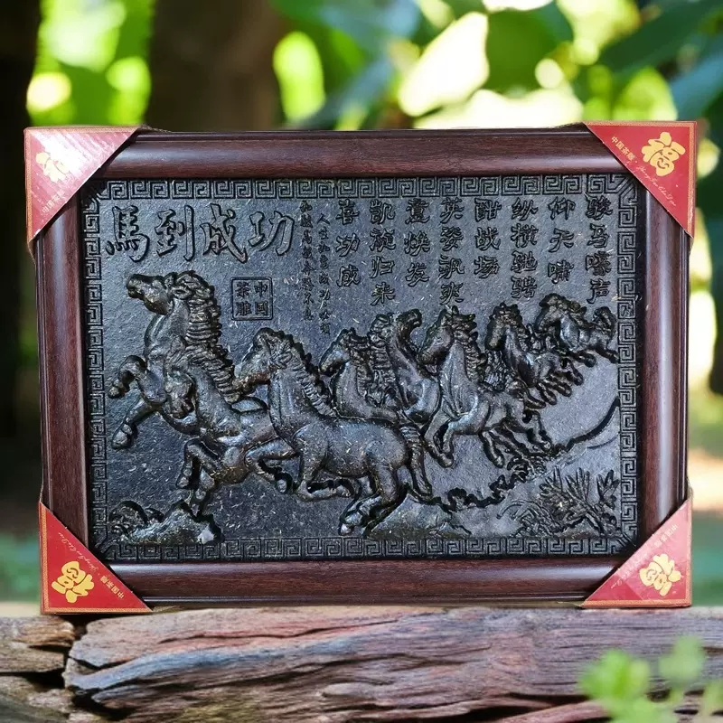马到成功普洱茶匾全家福工艺茶雕茶画挂件居家背景挂饰厂家批发