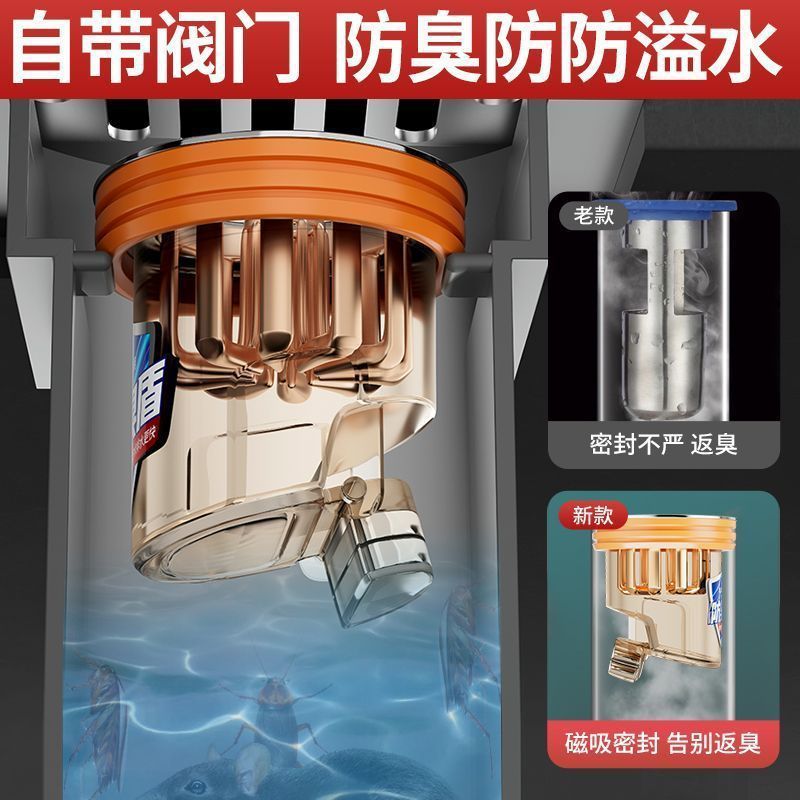 防臭地漏芯地漏防臭器卫生间下水道防返臭水塞厕所堵口器密封防虫