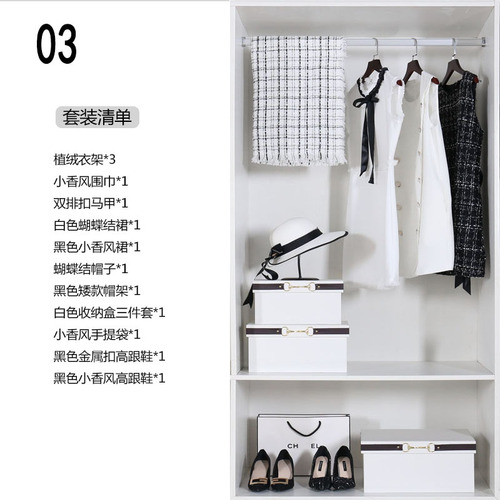 Affordable luxury black-and-white chic-style model room—walk-in closet accessories, clothing, shoes, ornaments, dresses, wardrobe, showroom