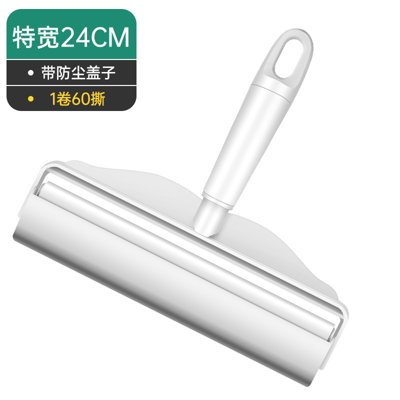 长柄粘毛器替换装长短款两用家用床上宠物地板滚筒刷大号除毛刷|undefined