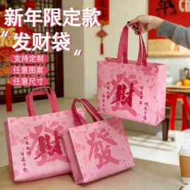 无纺布袋;外卖餐饮包装;纺粘无纺布