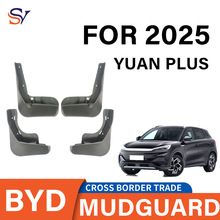 �m���2025Ԫplus yuan plus ��܇݆̥PPܛ�z���|�����Ƥ�߿羳