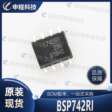 BSP742RI SOP-8  ؓ�d����IC  ���lIC �����·