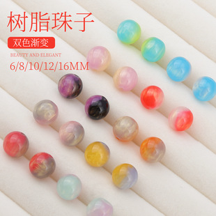 6-16mm��֬ͨ�׈A���鴮��ɢ��DIY�ֹ���������������Ʒ���