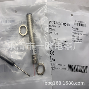 New Photoelectric Switch Pr12-Bc15Dno-E2 Warranty for One Year