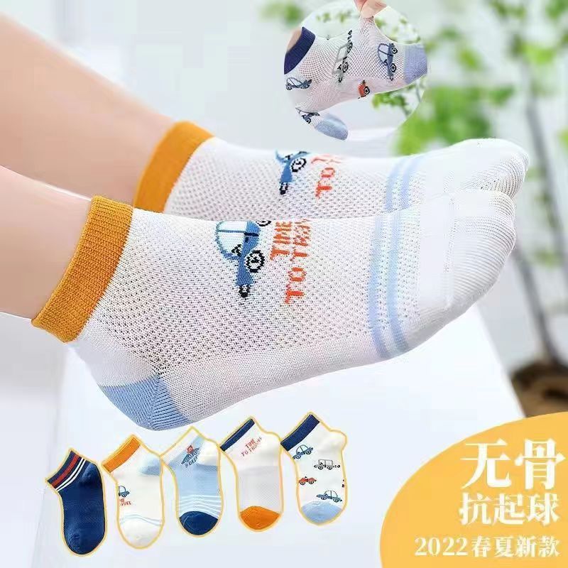 메쉬 베어 자동차 모델