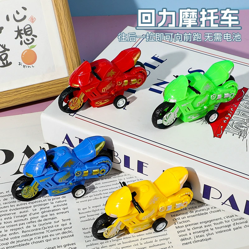 Детская маленькая игрушка мультфильм мини-милый веселье мотоцикл детский сад маленький подарок забавный киоск оптом