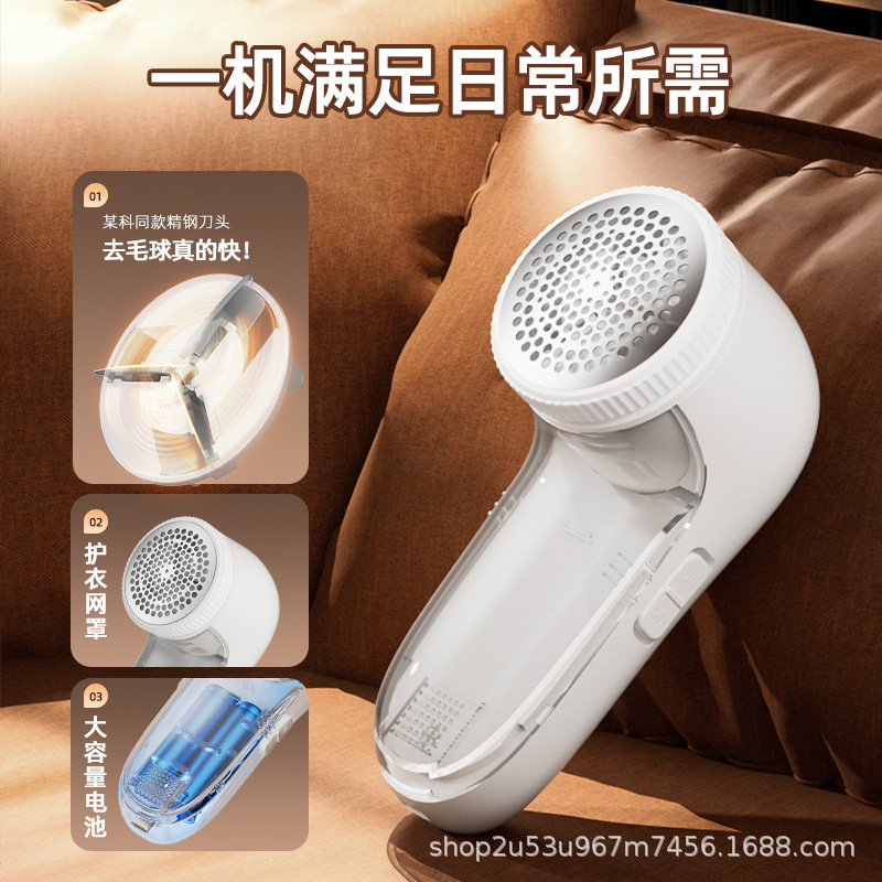 Nuevo recortador de pelo recargable de pelo máquina de afeitar ropa succión de pelo carga rápida un fabricante de pelo