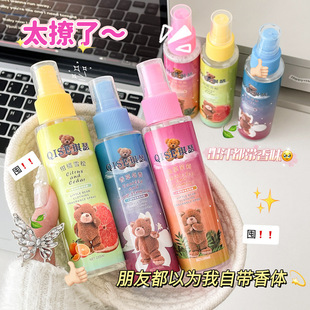 Qise Bear Clothing Fragrance Spray Has a Long-Lasting Fragrance, Natural Pseudo-Body Fragrance, Removes Odor, Is Compact and Portable for Daily Use