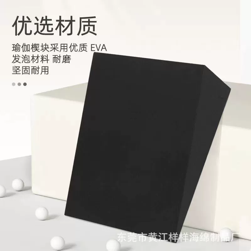 Клин для йоги из ЭВА, скошенная подставка для ног, фитнес-коврик из пенополиэтилена, клин для йоги из ЭВА