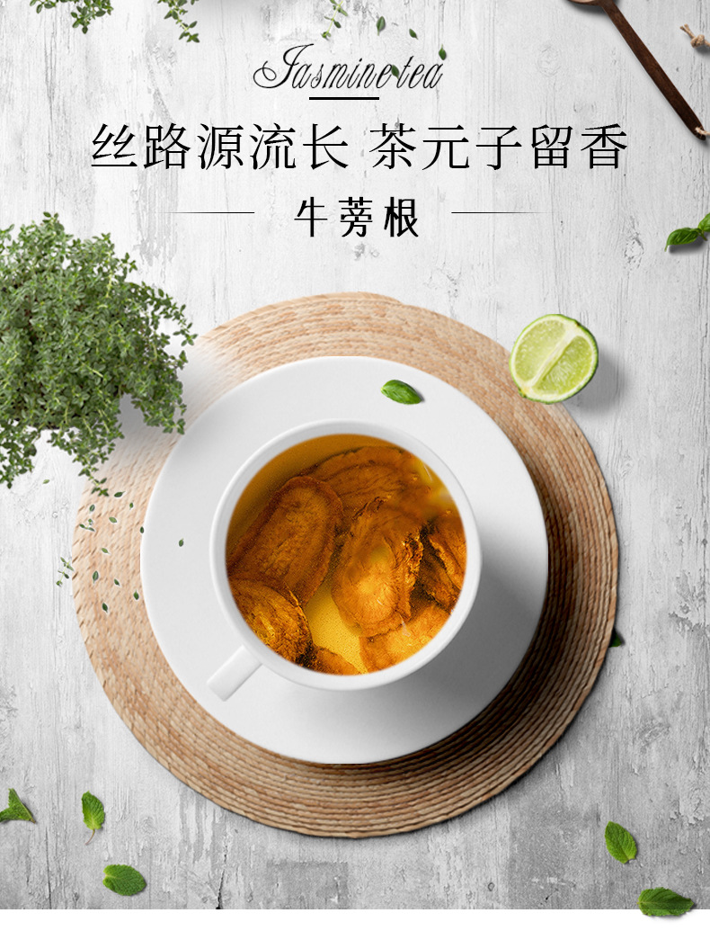 Burdock Root Tea Slices Niu Bang Gen 50g Freeze Dried Herbal Tea Cuts overview