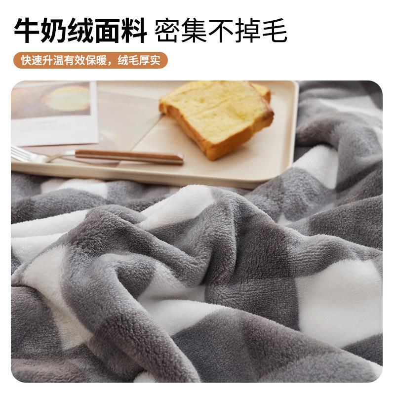 Leche mantas de peluche mantas de sofá mantas de oficina siesta mantas de aire acondicionado mantas delgadas mantas de lana de coral invierno grueso