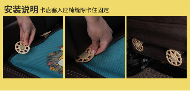 Car Seat Cushion Single Piece Summer Cooling Pad Cartoon Car Cushion Single Seat Pad Universal for All Seasons Ice Silk Three-Piece Set Seat Cushion