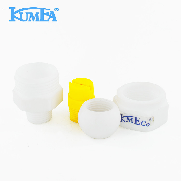 304不锈钢万向可调球接头扇形雾化喷嘴喷头螺纹万向连接器现货