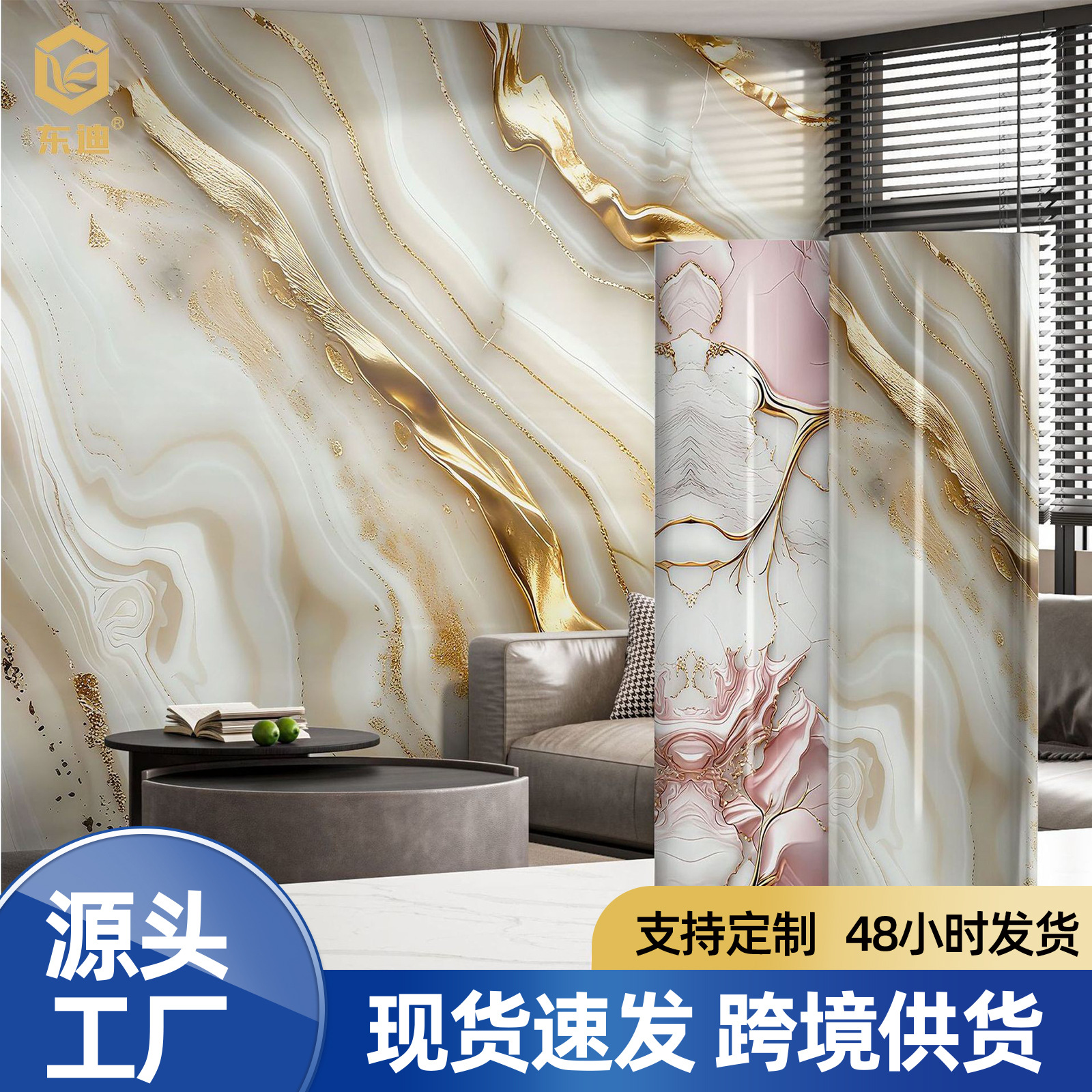 Rolled Self-Adhesive Tile Wallpaper Waterproof Wall Wallpaper Decorative Wall Sticker Marble Thickeneded Tv Background Wall Sticker