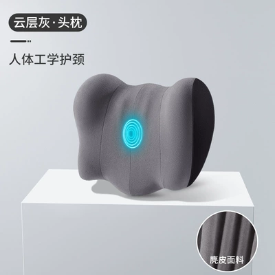 Waist support support artifact waist support car - suede-massage-cloud-gray-single-headrest