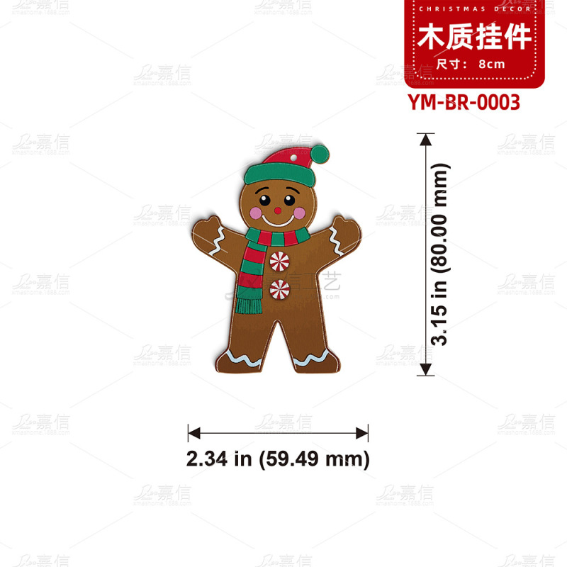 跨境圣诞节姜饼人木制饰品套装圣诞树挂件家居庭院派对装饰品挂件|undefined