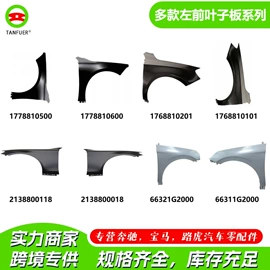 车身及附件;其他冷却系统;汽车传感器