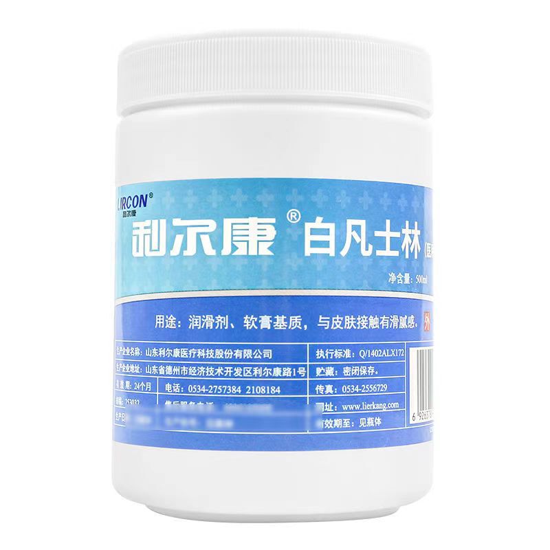 Lierkang ホワイトワセリン軟膏スリップ 500ml 50ml ワセリンマルチ仕様|undefined
