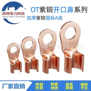 OT-150Aƽ����a����ϴ�_���~�� ���^늾���|�Ӿ������~�������