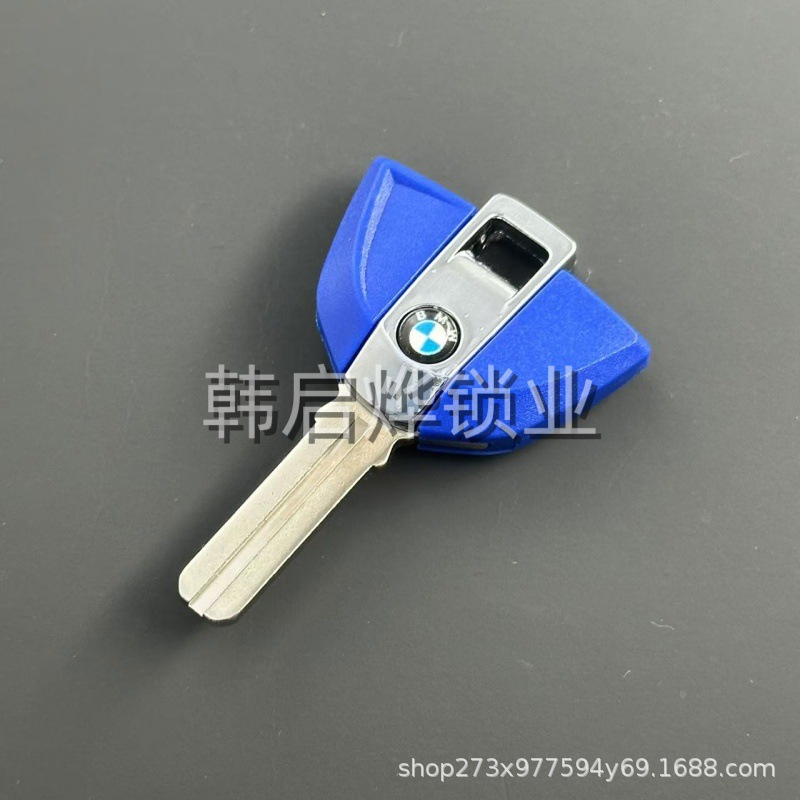 Suitable for Bmw F650 F700 F800 Gsr1000 Rr R1200 Gs Motorcycle Chip Key Blank Adapter