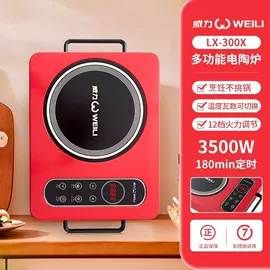 电陶炉;暖风机取暖器;空调扇