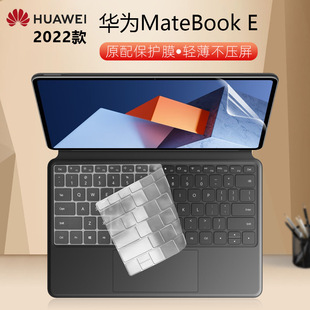 Suitable for 12.6 inch Huawei matebook e keyboard film 2022 11 generation 2 in 1 notebook key set