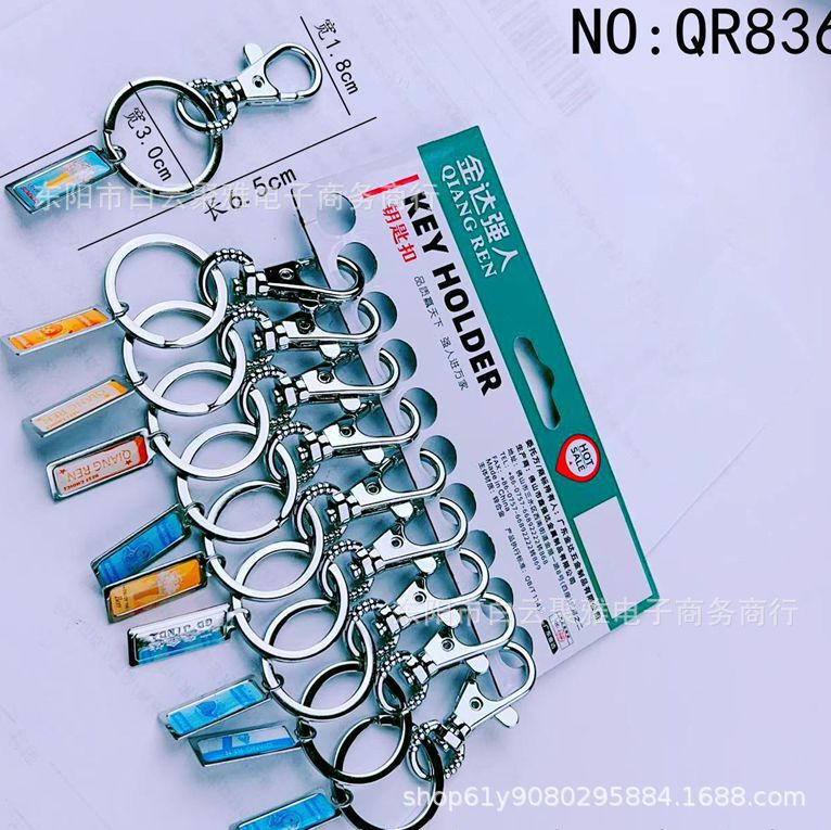 Strongman 836 Keychain Exquisite Small Stainless Steel Keychain Car Remote Control Key Ring Lobster Clasp Pendant Strongman 836 Keychain Exquisite Small Stainless Steel Keychain Car Remote Control Key Ring Lobster Clasp Pendant
