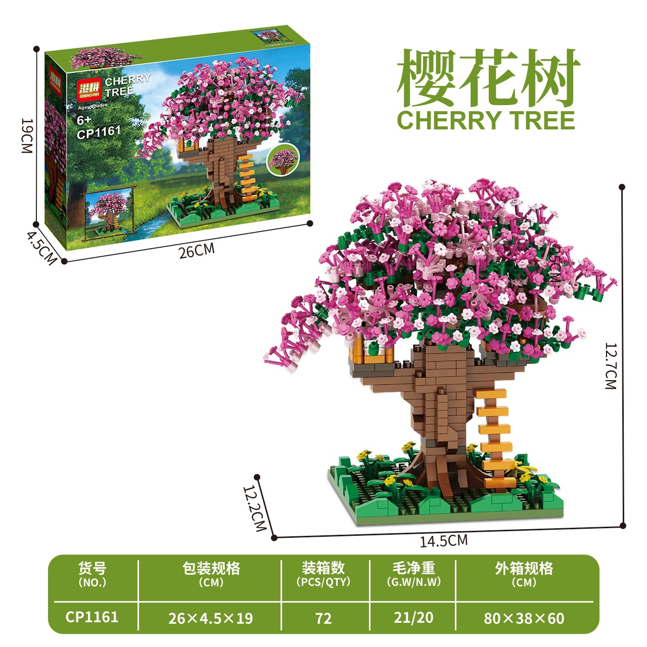 Pink cherry tree house "color box]