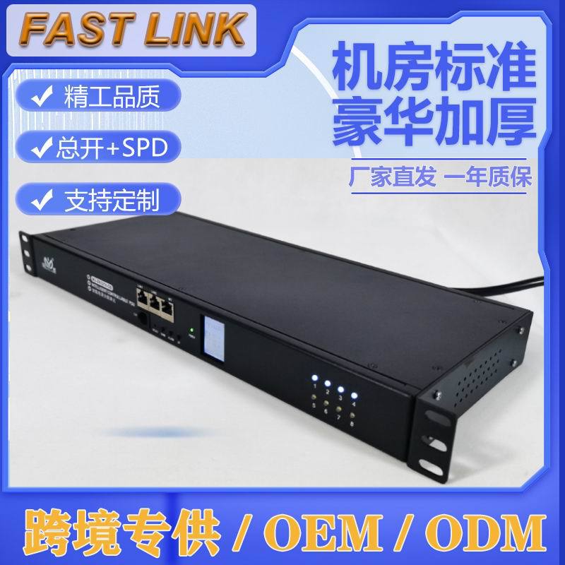 Intelligent Ctrl PDU 羳ѷ 2.5ƽ4000Wܿص