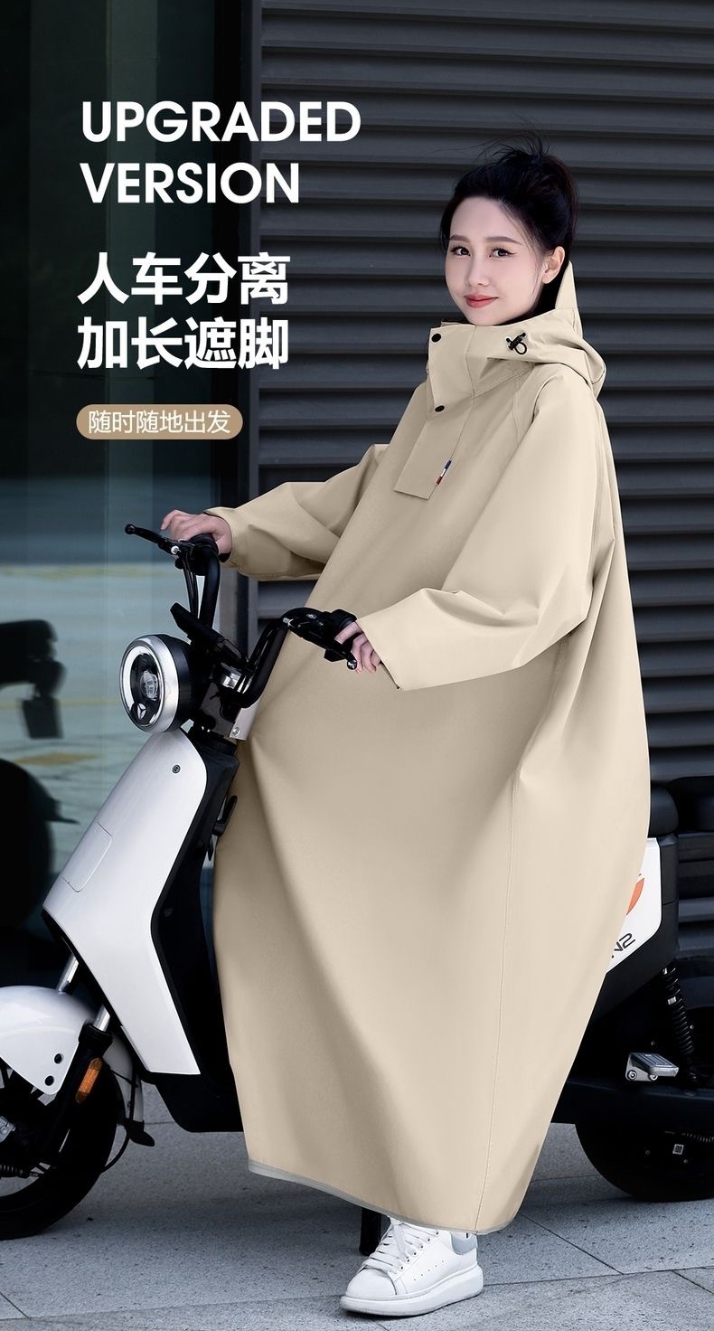 人车分离款加厚加大雨衣雨衣电动车电瓶摩托车长款全身防暴雨雨披