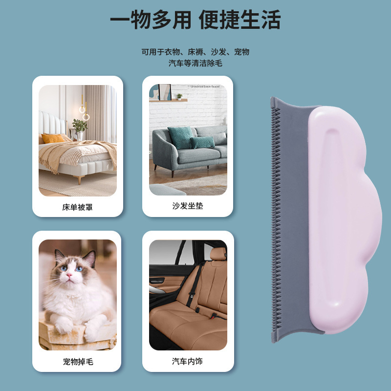 Cepillo de depilación para mascotas