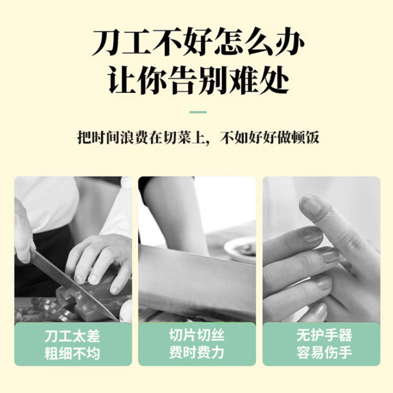 多功能切菜器厨房家用商用切菜切片神器餐厅饭店切丝刨丝器擦丝器|undefined