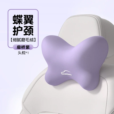 Chair Cushion, Extra Thick Car L, Waist support - headrest-i-799ab-corridor-bridge-purple