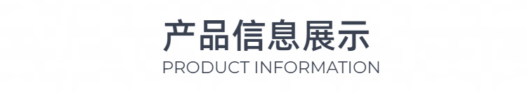 模板2