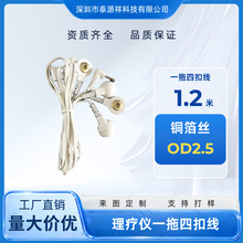 �F؛���� 2.5 һ���Ŀ۾� �๦�������xͨ�ü~��ʽ늘O�B�Ӿ�