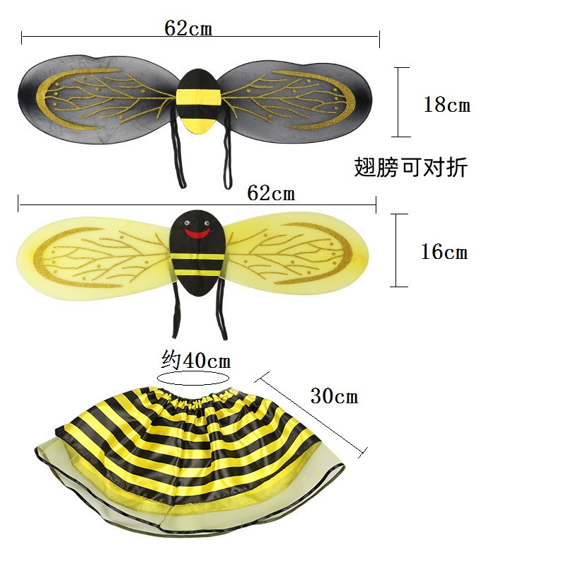 蜜蜂3件套 (5).jpg
