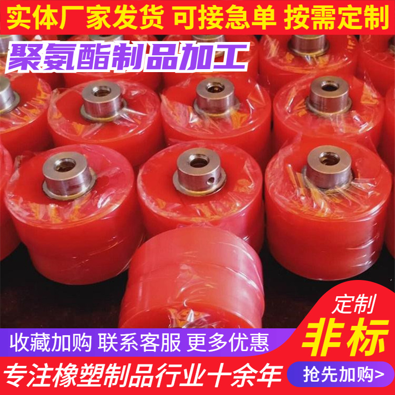 厂家批发供应聚氨酯传送轮 聚氨酯传送轮 流水线传送轮 支持定 制