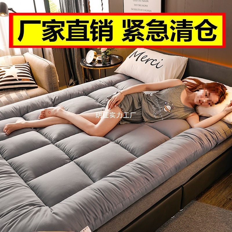 卸売マットレス厚み 10 センチメートル家庭用スリーピングマット寮ソフトマットレス冬暖かいマットレスキルトベッド|undefined