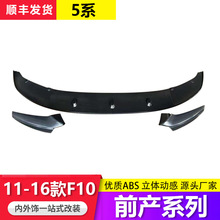 �m��11-165ϵF10/F18��܇���bǰ���_����ǰ�Pǰ���U��С����