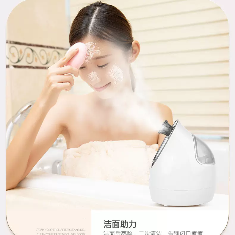 金稻KD2300热喷喷雾器美容仪蒸脸器补水喷雾仪补水器蒸脸器保湿