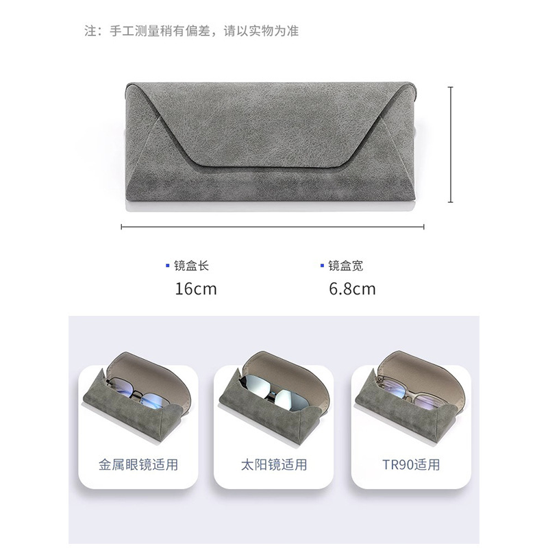 Caja de gafas de absorción magnética de ovejas de alto nivel de sentido de moda para hombres y mujeres gafas de sol miopía caja de almacenamiento simple al por mayor