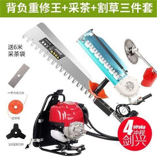 Imported High-Power Back-Type Tea Tree Trimmer Tea Picker Thick Branch Hedge Pruner Heavy Pruning King