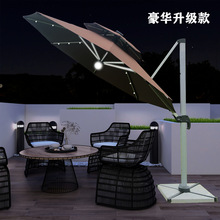 戶外遮陽傘戶外LED遮陽傘庭院傘別墅 太陽能傘帶LED燈羅馬傘