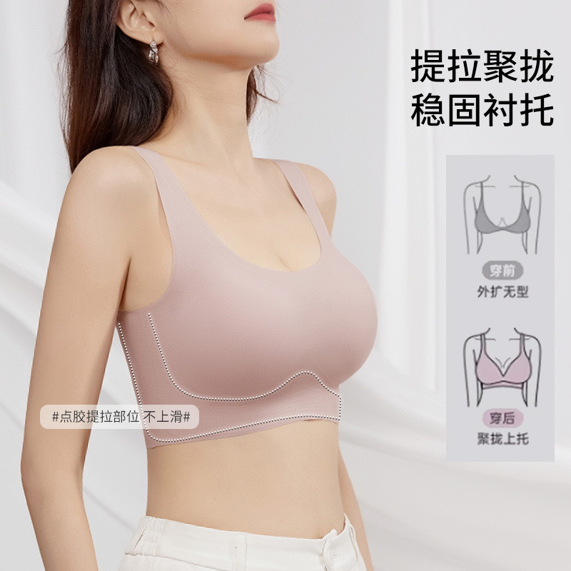 Taza fija sin marcas de belleza de espalda ropa interior para mujeres pechos pequeños colapse tipo chaleco de pecho sin anillo de acero anti-caída sujetador deportivo image 1
